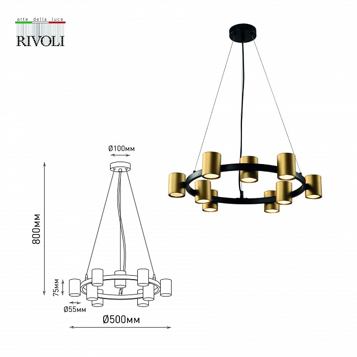 Подвесная люстра rivoli chloe б0057929