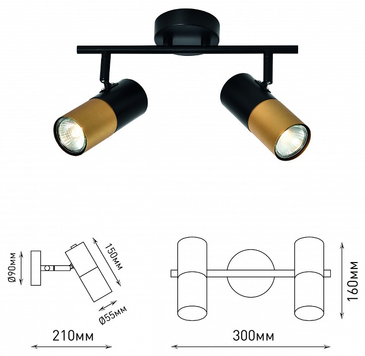 Спот rivoli belladonna б0057931