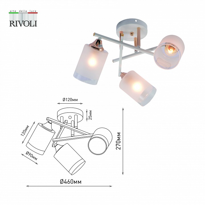 Люстра на штанге rivoli tammy б0059258