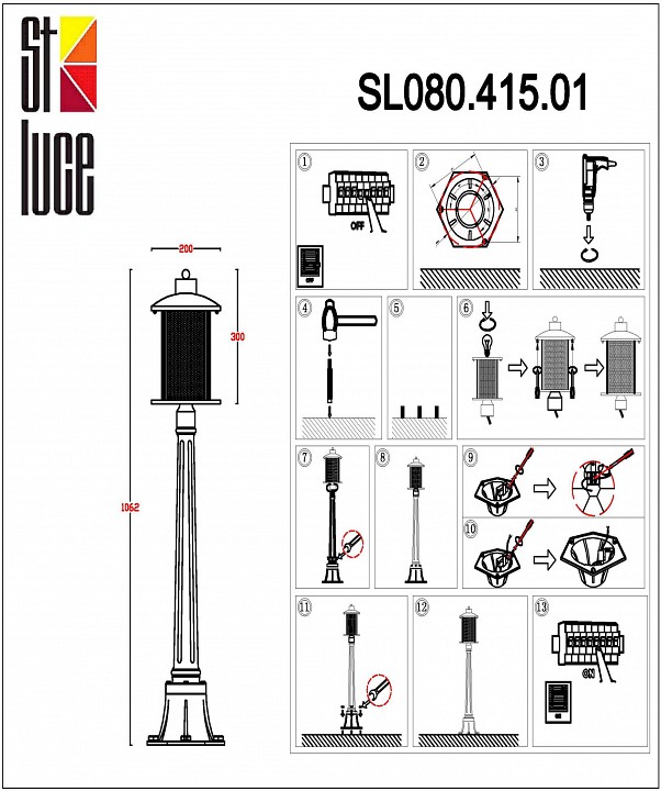 Наземный высокий светильник st-luce lastero sl080.415.01