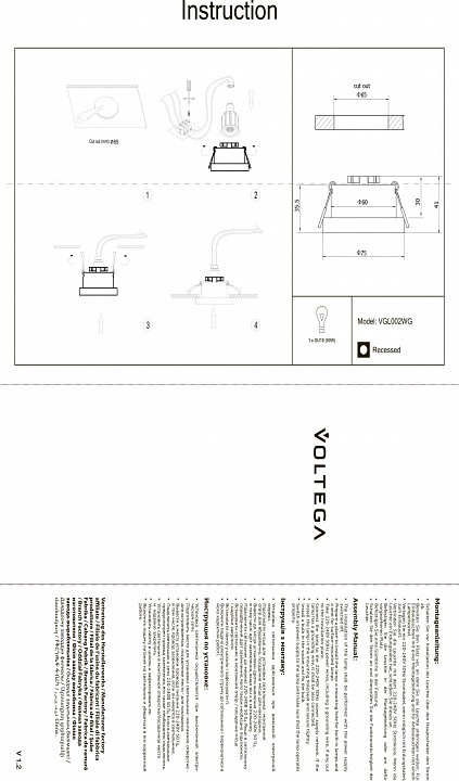 Встраиваемый светильник voltega vgl vgl002wg