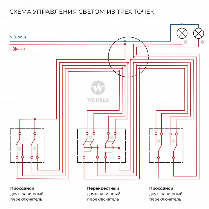 Выключатель двухклавишный без рамки werkel серебряный w1123008